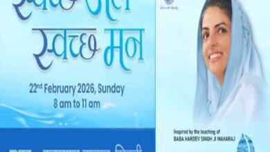 Sant Nirankari Mission Project Amrit clean water campaign at Dal Sagar Talab Seoni