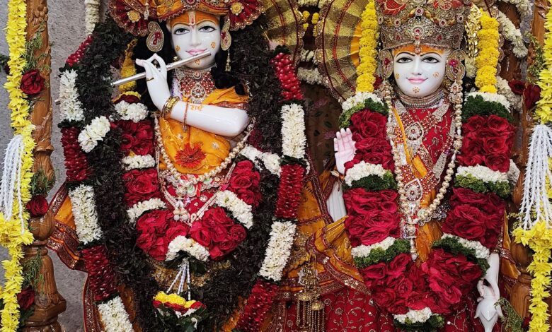 शंखनाद और वेदमंत्रों के बीच श्री राधा कृष्ण प्राण