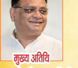 सुभद्रा कुमारी चौहान स्मृति कवि सम्मेलन