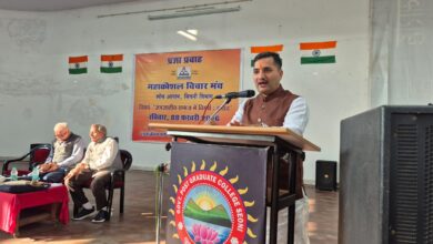 जनजाति समाज में विमर्श संवाद कार्यक्रम, शासकीय स्नातकोत्तर महाविद्यालय सिवनी, प्रज्ञा प्रवाह