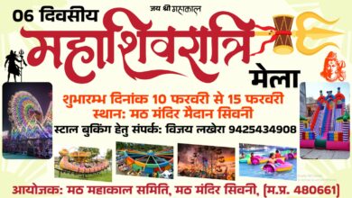 Math Mandir Seoni Mahashivratri Mahotsav Shiva Parvati symbolic wedding