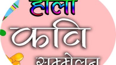 Akhil Bharatiya Kavi Sammelan Chhindwara Dhurendi 2026