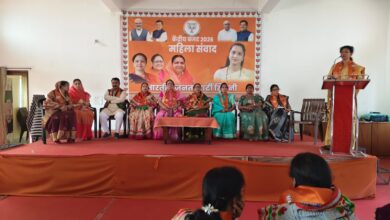Budget 2026 Mahila Samvad Program Seoni addressed by former MP Nita Pateriya