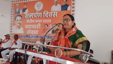 केंद्रीय बजट 2026 पर भाजपा व्यापारी संवाद कार्यक्रम सिवनी में अखिलेश शुक्ला, मीना बिसेन और भाजपा विधायक