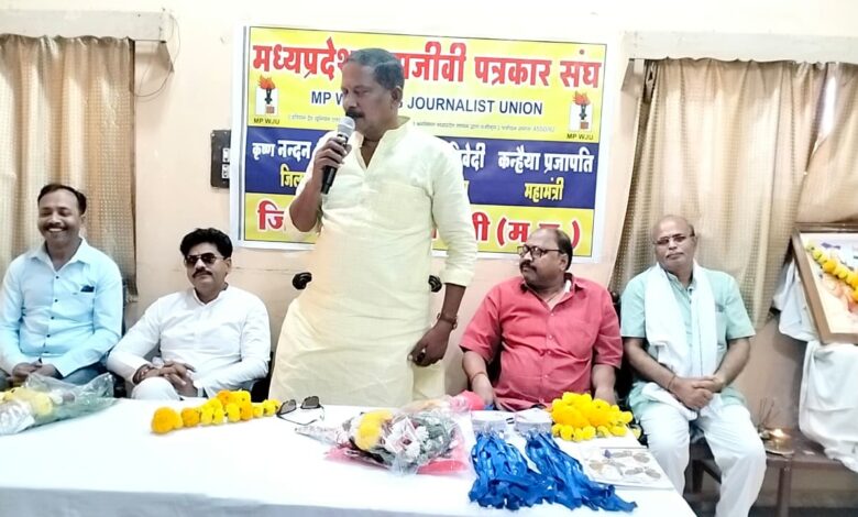 सिवनी में विधायक दिनेश राय मुनमुन श्रमजीवी पत्रकार संघ सिवनी को संबोधित करते हुए