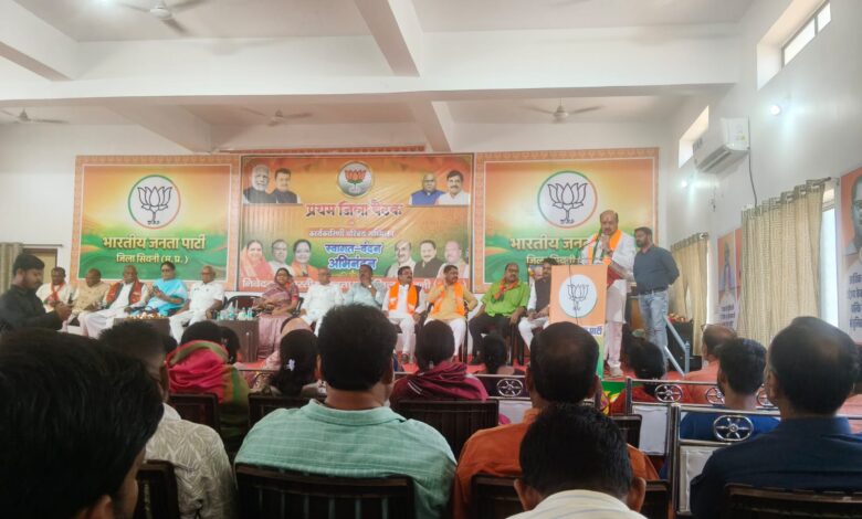 Seoni BJP Meeting में संबोधित करते हुए जिला प्रभारी विधायक अशोक रोहाणी