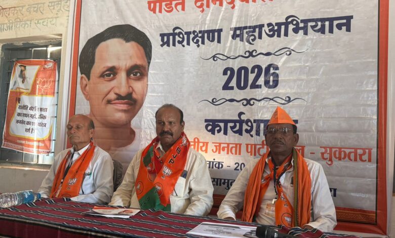 पंडित दीनदयाल उपाध्याय प्रशिक्षण महाअभियान: कुरई और सुकतरा मंडलों में