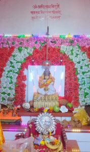 सिवनी सूर्य मंदिर नववर्ष पूजा सूर्य उपासना