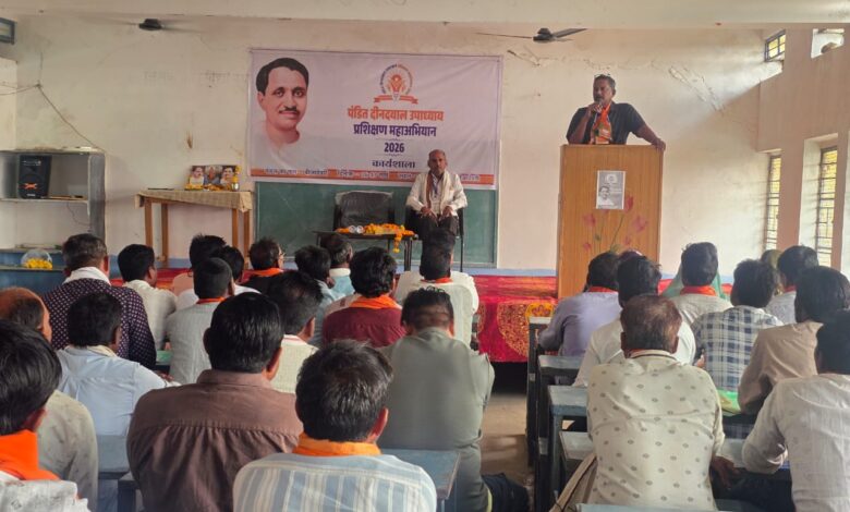 बीजा-देवरी मंडल में भाजपा प्रशिक्षण कार्यशाला