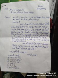 मंडला जंगल कटाई मामला - मोहगांव प्रोजेक्ट में जंगल कटाई के विरोध में ग्रामीण