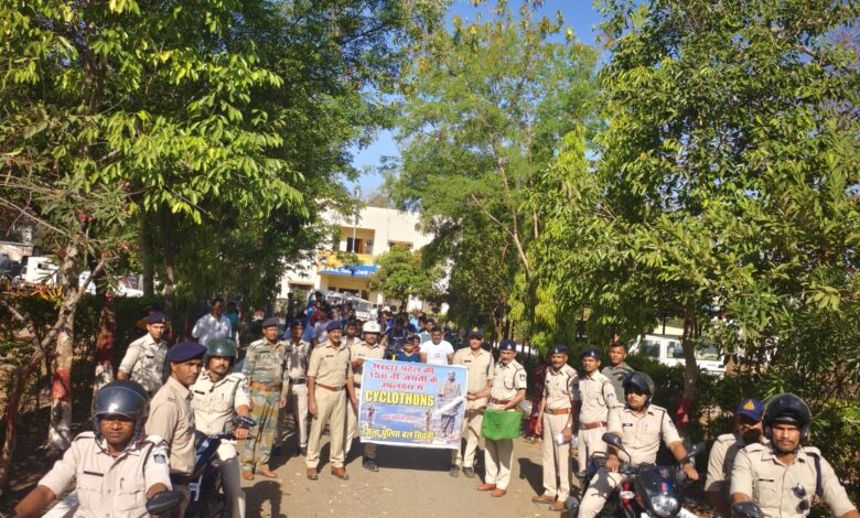 सिवनी साइक्लोथॉन कार्यक्रम, सरदार पटेल की 150 वीं जयंती अभियान पर आयोजन 