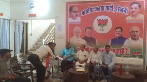 Seoni BJP Jansunwai Santosh Agrawal Anand Sharma Manoj Mardan Trivedi