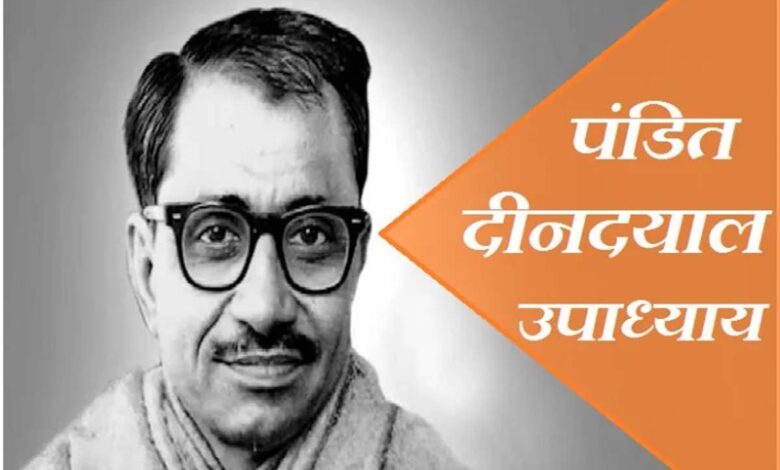 पंडित दीनदयाल प्रशिक्षण सिवनी -30-31 मार्च 2026 को दो दिवसीय