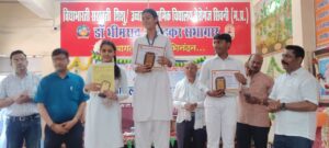 सिवनी में 94% रिजल्ट का जलवा: सरस्वती शिशु मंदिर भैरोगंज में प्रतिभाओं का सम्मान, प्रज्ञांशी दुबे और संस्कार मिश्रा बने टॉपर - Seoni News