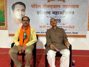 भाजपा प्रशिक्षण महाभियान सिवनी में सोशल मीडिया और एआई विषय पर कार्यकर्ताओं को प्रशिक्षण देते वक्ता
