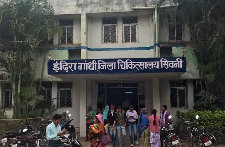 Seoni District Hospital Illegal Money Demand मामला सामने आया है।