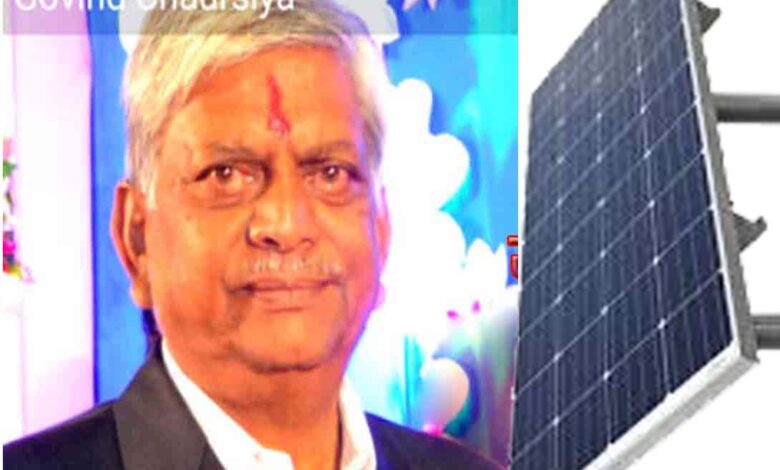 गोविन्द चौरसिया सोलर कूकर और सोलर पैनल के साथ