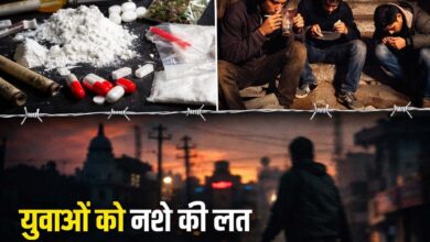 सिवनी नशा कारोबार ‘सफेद पाउडर’ का जाल: युवाओं को बना रहा नशे का शिकार, गांव तक फैला नेटवर्क