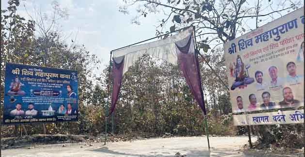 Chhindwara Illegal Colony Case government land road encroachment