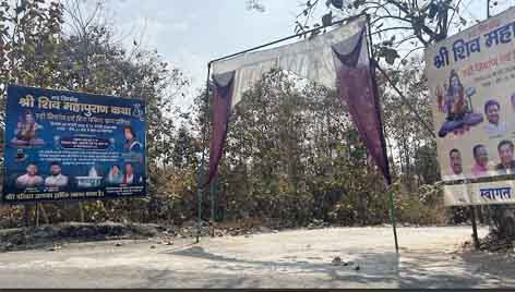 Kusmeli Mandi Illegal Colony.