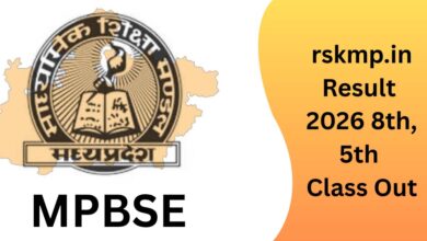 सिवनी 5वीं 8वीं रिजल्ट घोषित