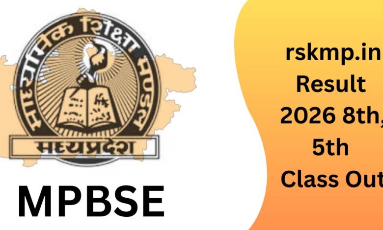 सिवनी 5वीं 8वीं रिजल्ट घोषित