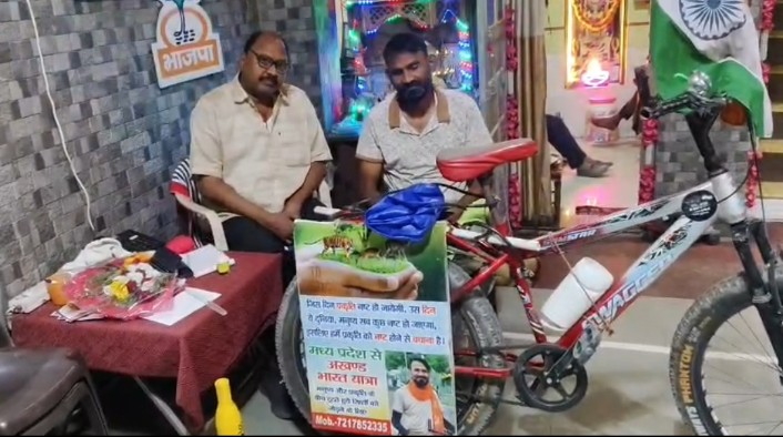 पर्यावरण संरक्षण के लिए साइकिल यात्रा के दौरान पर्यावरण संरक्षण का संदेश देते जितेन्द्र कुमार झा