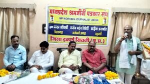 सिवनी में विधायक दिनेश राय मुनमुन पत्रकारों को संबोधित करते हुए