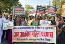 भाजपा महिला मोर्चा प्रदर्शन सिवनी :नारी शक्ति वंदन अधिनियम के समर्थन में पुतला दहन