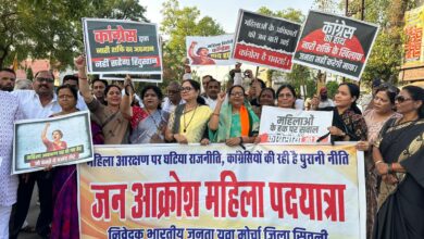 भाजपा महिला मोर्चा प्रदर्शन सिवनी :नारी शक्ति वंदन अधिनियम के समर्थन में पुतला दहन