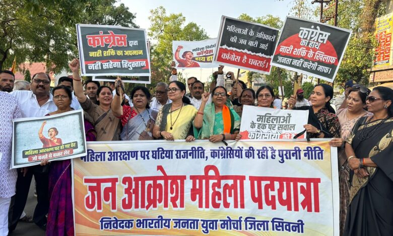 भाजपा महिला मोर्चा प्रदर्शन सिवनी :नारी शक्ति वंदन अधिनियम के समर्थन में पुतला दहन