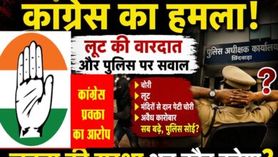 छिंदवाड़ा लालबाग लूट के बाद पुलिस पर सवाल