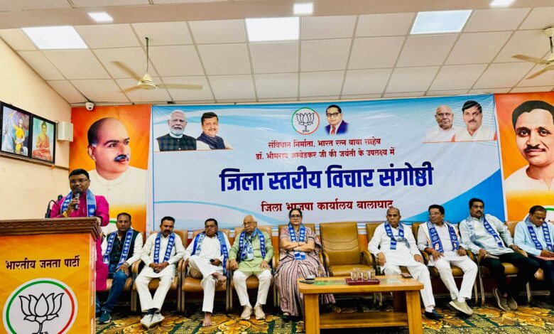 अंबेडकर जयंती बालाघाट संगोष्ठी - बाबा साहेब को श्रद्धा सुमन अर्पित किए