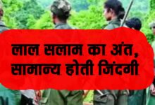 बालाघाट नक्सल प्रभावित क्षेत्र - मुख्यमंत्री ने ली जनजातीय महोत्सव के संबंध में बैठक