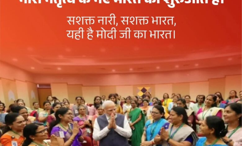 नारी शक्ति वंदन अधिनियम पर बयान देतीं भाजपा जिलाध्यक्ष मीना बिसेन सिवनी