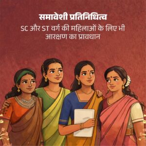 नारी शक्ति वंदन अधिनियम पर बयान देतीं भाजपा जिलाध्यक्ष मीना बिसेन सिवनी