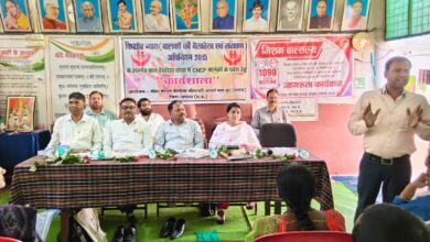 मंडला में सीएनसीपी बालकों के प्रवेश हेतु कार्यशाला में प्रतिभागियों को बाल संरक्षण की जानकारी दी गई