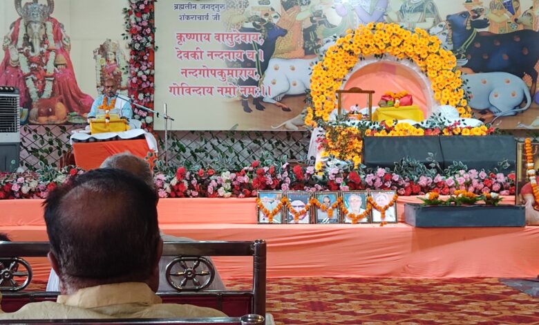 श्रीमद्भागवत कथा सिवनी शोभायात्रा श्रद्धालु