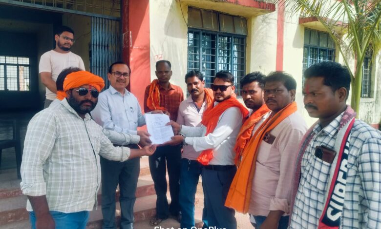 अश्लील वीडियो वायरल मामला हर्रई -ज्ञापन सौंपते विहिप बजरंग दल कार्यकर्ता