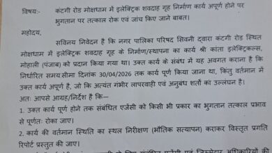 अधूरा शवदाह गृह, भुगतान की तैयारी? सिवनी नगरपालिका पर उठे गंभीर सवाल - Seoni News