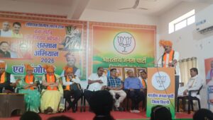अंबेडकर सम्मान अभियान सिवनी के तहत आयोजित भाजपा का नि:शुल्क चिकित्सा शिविर