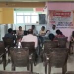 मंडला बाल कल्याण समिति बैठक में शामिल अधिका