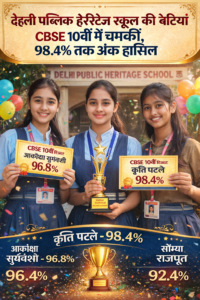 CBSE 10वीं रिजल्ट बरघाट कृति पटले CBSE 10वीं टॉपर बरघाट