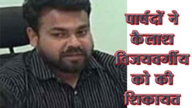 प्रभारी कार्यपालन यंत्री हिमांशु अतुलकर छिंदवाड़ा