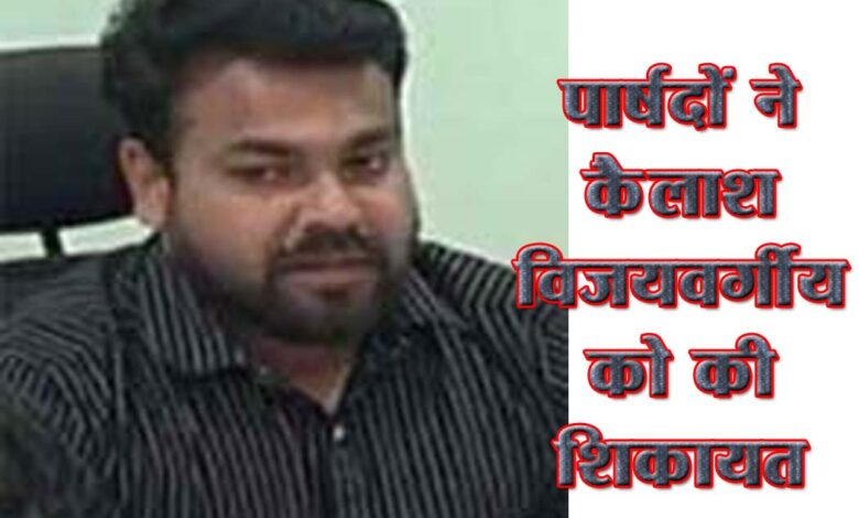 प्रभारी कार्यपालन यंत्री हिमांशु अतुलकर छिंदवाड़ा