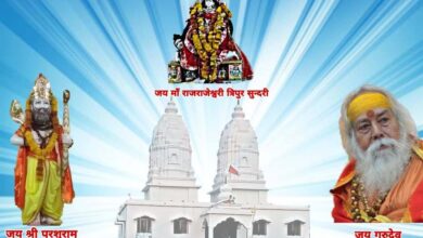 भगवान परशुराम की प्रतिमा नंदीकेश्वर धाम, परशुराम जयंती सिवनी 2026