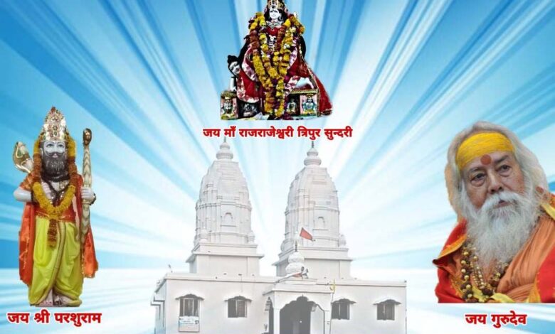 भगवान परशुराम की प्रतिमा नंदीकेश्वर धाम, परशुराम जयंती सिवनी 2026