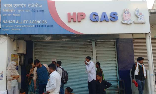 नाहर गैस एजेंसी छिंदवाड़ा के बाहर परेशान उपभोक्ता