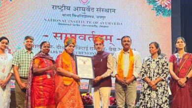 जयपुर में डॉ रश्मि नेमा को सम्मानित करते हुए राष्ट्रीय आयुर्वेद संस्थान