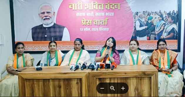 महिला आरक्षण 33 प्रतिशत - छिंदवाड़ा में भाजपा मीडिया पैनलिस्ट गुंजन चौकसे प्रेस वार्ता को संबोधित करती हुईं